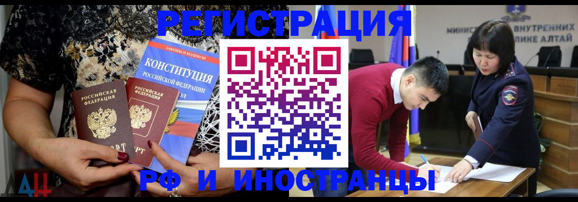 прописка поиск в Зарайске