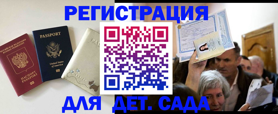 временная регистрация поиск в Зарайске